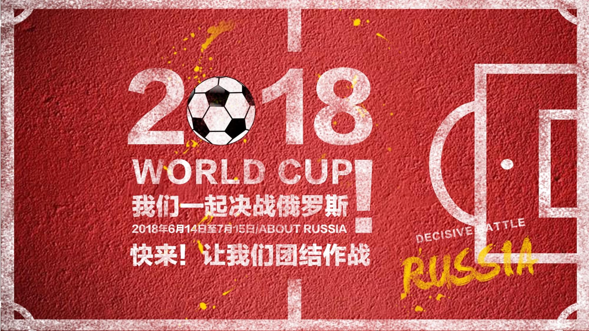 季竞争中显